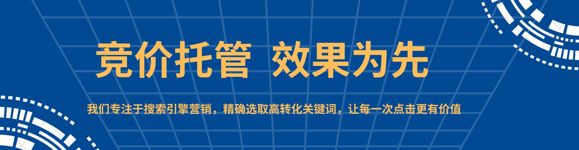 瓦房店竞价开户