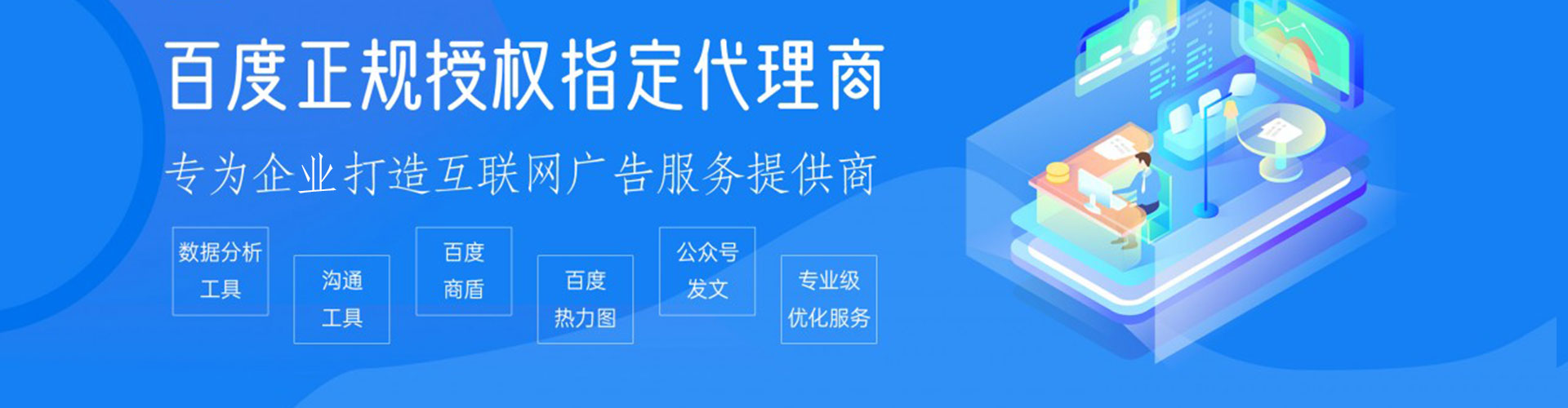 瓦房店百度包年竞价