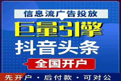 广告行业中的信息流大师：成功案例解析