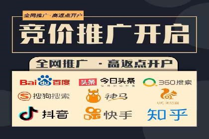 SEM开户的五大成功秘诀及案例解析