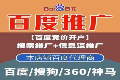 某公司SEM代运营项目全程回顾与反思
